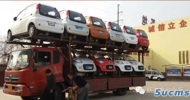 电动汽车