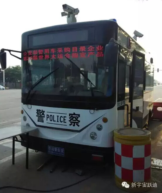 移动警务室,流动警务室,燃油移动警务室,电动巡逻车