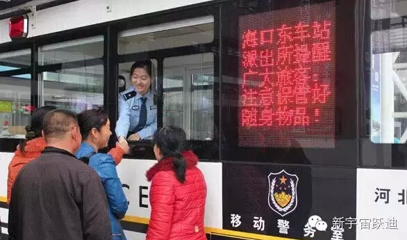 移动警务室,流动警务室,燃油移动警务室,电动巡逻车
