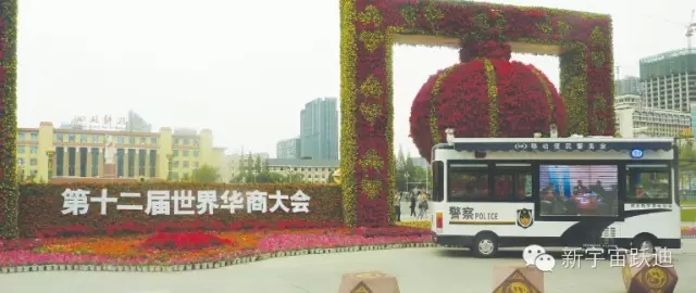 给公海彩船6600投票—2015年度“十大受关注特种装备企业”评选终端对决已开战！！！