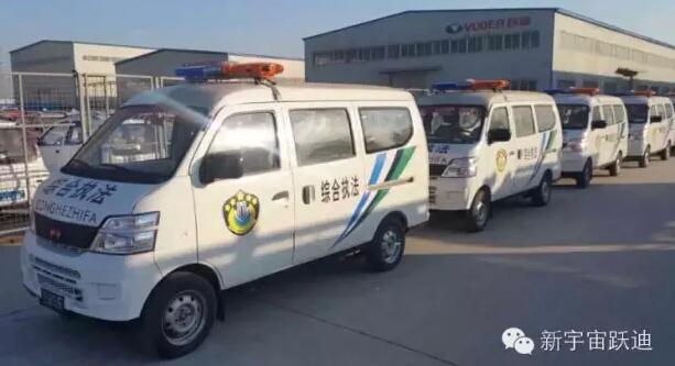 公海彩船6600综合执法车第二批发车山东济宁—提高治安水平