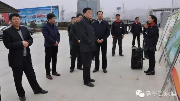 陕西省委统战部副部长张雷到公海彩船6600集团旗下陕西公海彩船6600新能源汽车有限公司调研