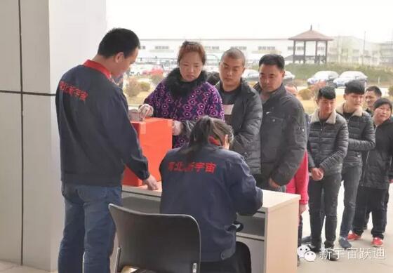 【公海彩船6600之大爱】全体公海彩船6600人为与病魔作斗争的同仁献上一份发自内心的爱心捐款！—爱心点燃希望，真情传递温暖！