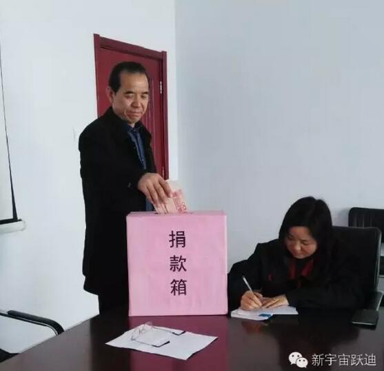 【公海彩船6600之大爱】全体公海彩船6600人为与病魔作斗争的同仁献上一份发自内心的爱心捐款！—爱心点燃希望，真情传递温暖！
