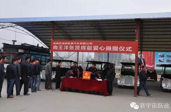 【公海彩船6600之大爱】全体公海彩船6600人为与病魔作斗争的同仁献上一份发自内心的爱心捐款！—爱心点燃希望，真情传递温暖！