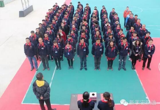 【公海彩船6600之大爱】全体公海彩船6600人为与病魔作斗争的同仁献上一份发自内心的爱心捐款！—爱心点燃希望，真情传递温暖！