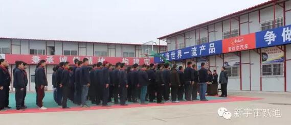 【公海彩船6600之大爱】全体公海彩船6600人为与病魔作斗争的同仁献上一份发自内心的爱心捐款！—爱心点燃希望，真情传递温暖！