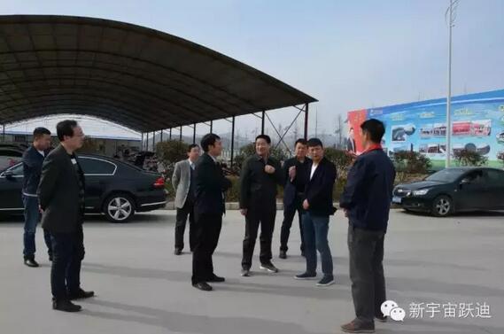 商洛市人大主任何铁虎到公海彩船6600集团旗下陕西公海彩船6600新能源汽车有限公司调研