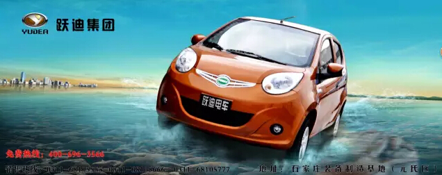 电动汽车,电动轿车,电动汽车价格,纯电动汽车