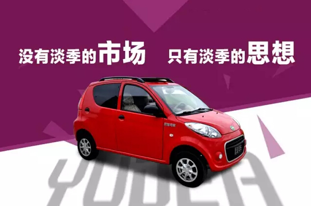 电动汽车,电动轿车,纯电动汽车,电动汽车价格