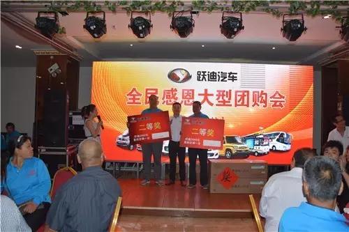 公海彩船6600集团获得2等奖客户