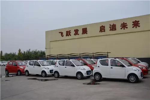 公海彩船6600电动汽车总装下线