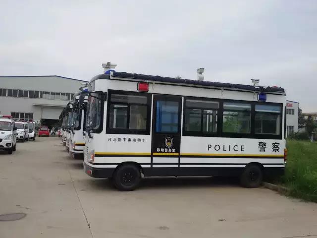 移动警务室