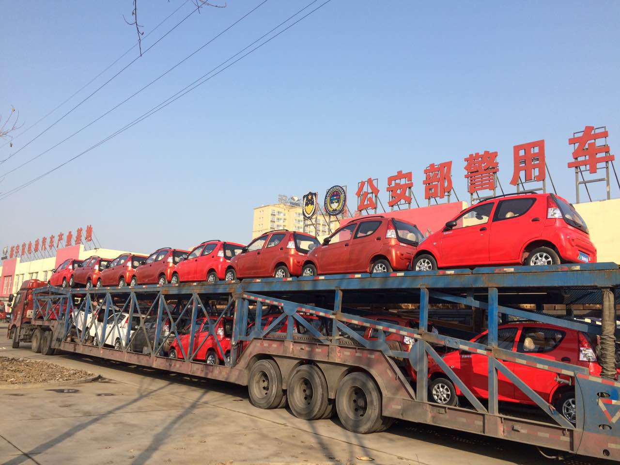 电动汽车