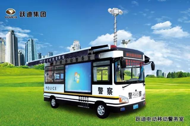 公海彩船6600移动警务室