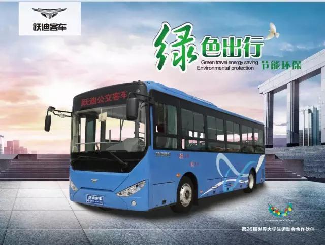 公海彩船6600纯电动客车