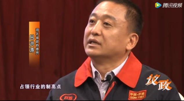 听听公海彩船6600集团吕洪涛对“工匠精神”的理解