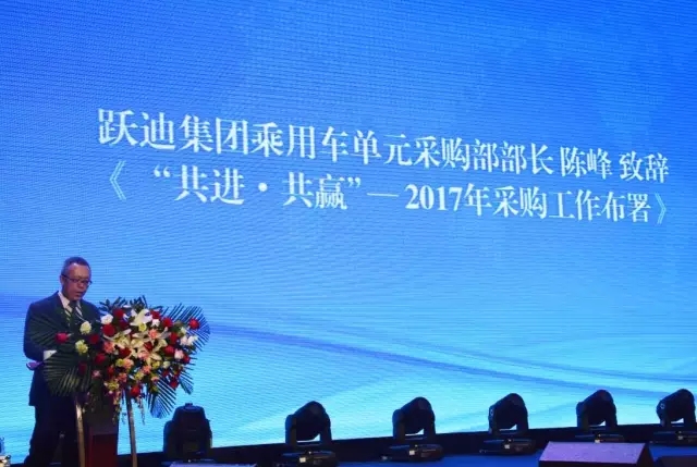 石家庄新能源汽车产业基地暨公海彩船6600电动汽车生产基地投产仪式盛大举行