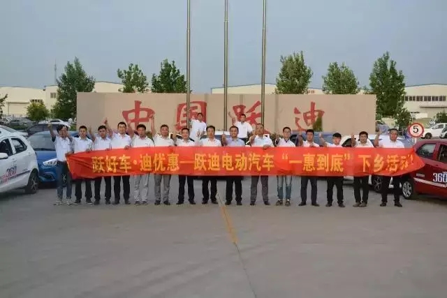 【又见大动作】“好车送上门”公海彩船6600电动汽车新品上市●一惠到底促销风暴席卷全国！你准备好了吗！