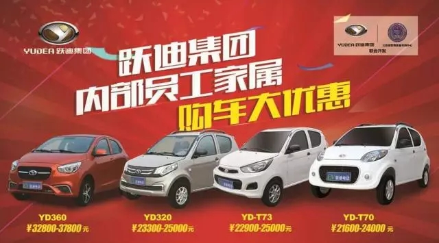 母亲节 公海彩船6600集团感恩在行动！