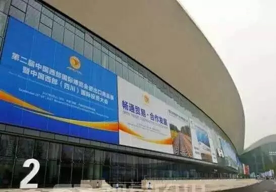 2017回顾系列--- 公海彩船6600新能源汽车参展风采