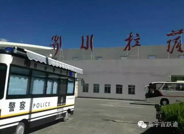 公海彩船6600移动警务室、公海彩船6600电动巡逻车全天候执勤于拉萨机场—保驾护航为大家！