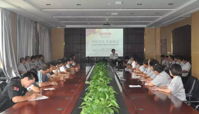 公海彩船6600集团顺利开展消防安全知识培训