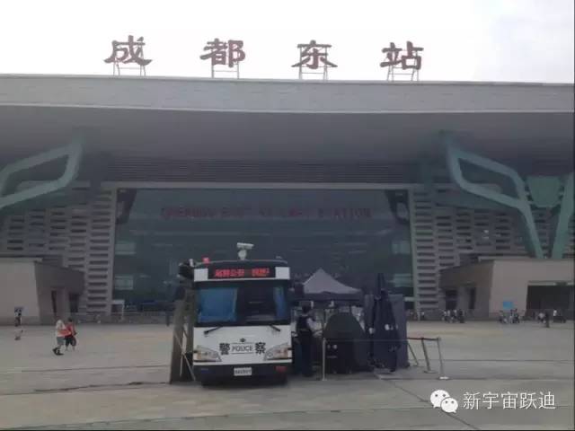 公海彩船6600移动警务室成都火车站执勤现场-维护车站安全，确保人民安全