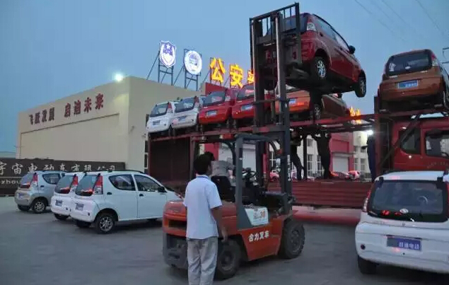 公海彩船6600电动汽车批量发车