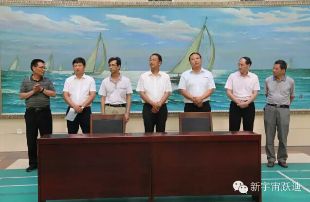 陕西公海彩船6600与商洛职业技术学院合作签约揭牌仪式圆满举行