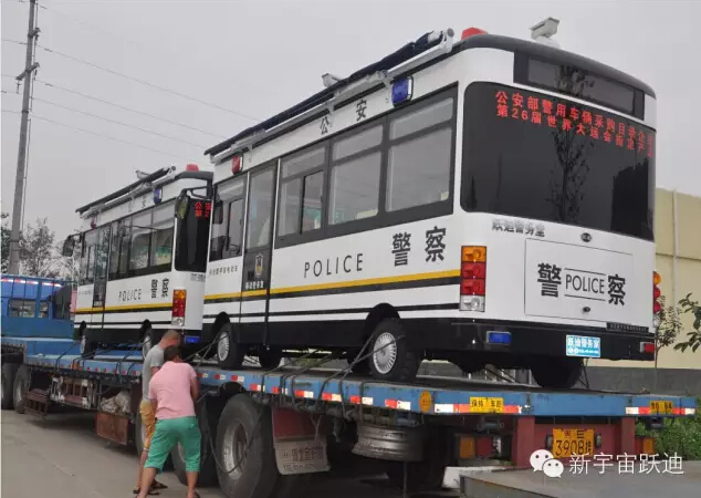 公海彩船6600移动警务室发车黑龙江—以科技致胜未来