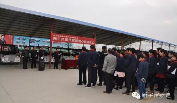 【公海彩船6600之大爱】全体公海彩船6600人为与病魔作斗争的同仁献上一份发自内心的爱心捐款！—爱心点燃希望，真情传递温暖！
