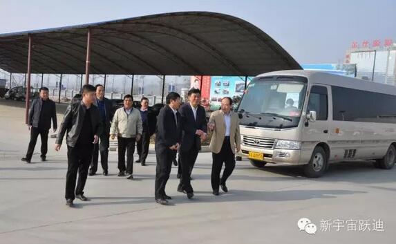 陕西省政协副主席千军昌一行到陕西公海彩船6600公司调研