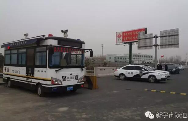公海彩船6600移动警务室执勤于涿州北站—确保人民安全