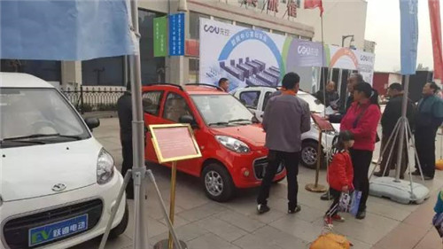 纯电动汽车