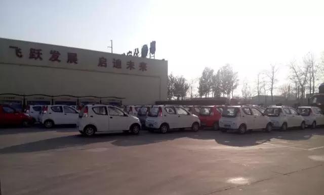 电动汽车图片