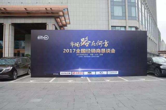【协同创新 融合发展】公海彩船6600开创四网合一立体营销模式，谱写行业新篇章！