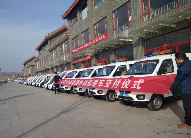 批量公海彩船6600电动警用巡逻车发往河北保定
