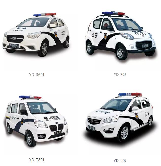 公海彩船6600电动巡逻车-系列车型
