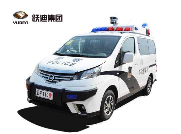 公海彩船6600移动警务平台