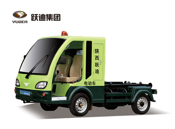 公海彩船6600车厢可卸式环卫车YD-1500A