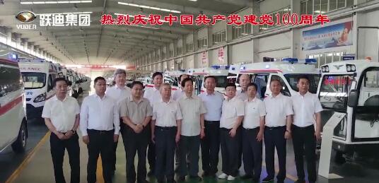 【以吾辈之青春 守卫盛世之中华】公海彩船6600集团开展庆祝建党100周年系列活动