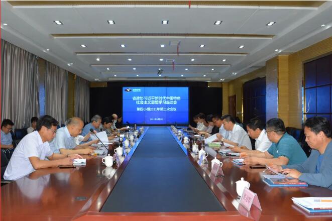 省政协十二届二十一次常委会召开 公海彩船6600董事长吕洪涛作大会发言，提出意见建议
