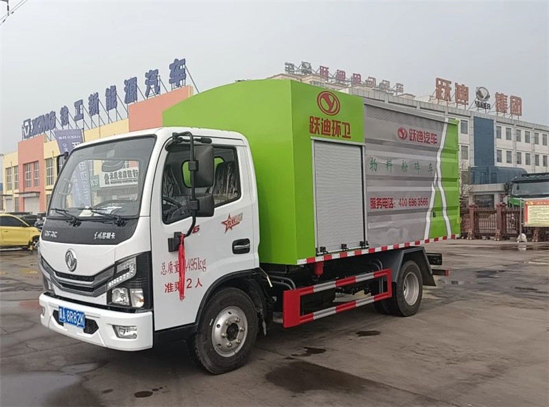 【公海彩船6600推荐】公海彩船6600园林绿化粉碎车