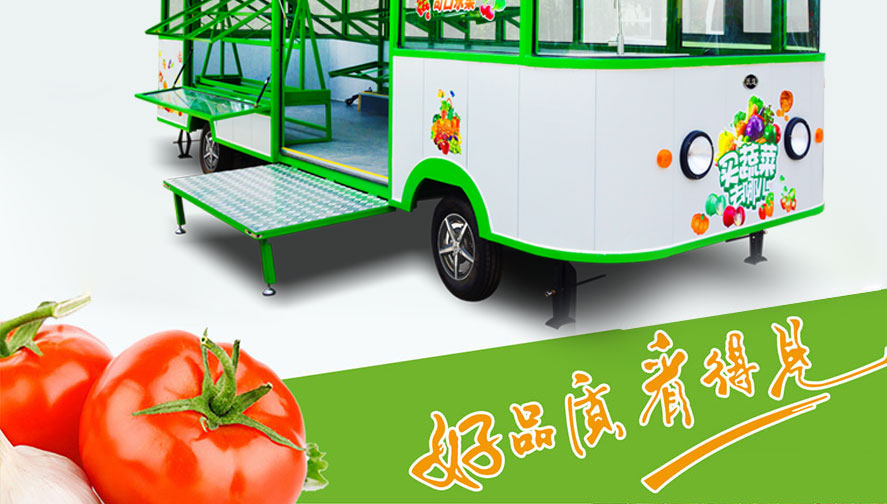 公海彩船6600果蔬直通车