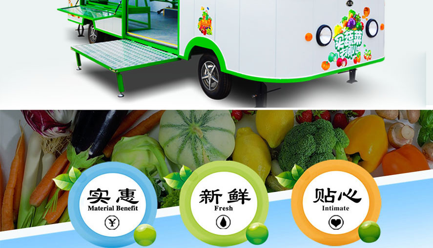 公海彩船6600果蔬直通车